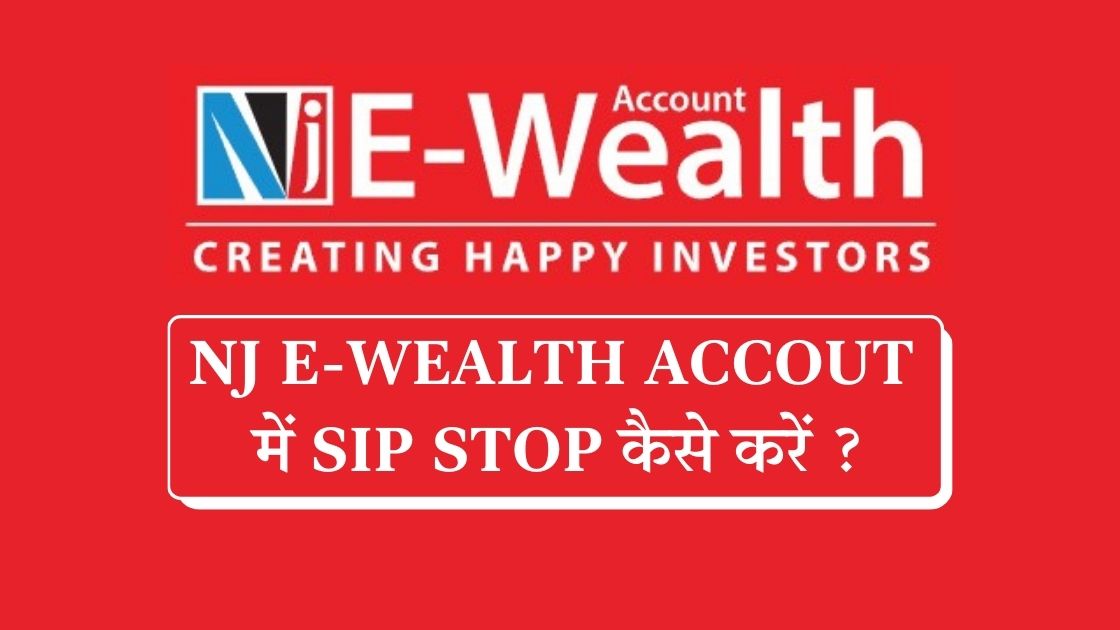 NJ EWealth Account में SIP Stop कैसे करें ? Nivesh Bytes